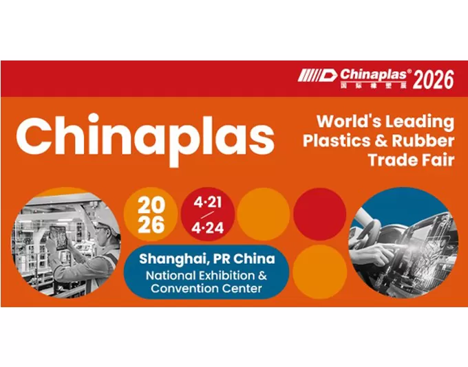 Eleve suas soluções de embalagem na Chinaplas 2026 – Encontre-nos no estande 4.2 F01!