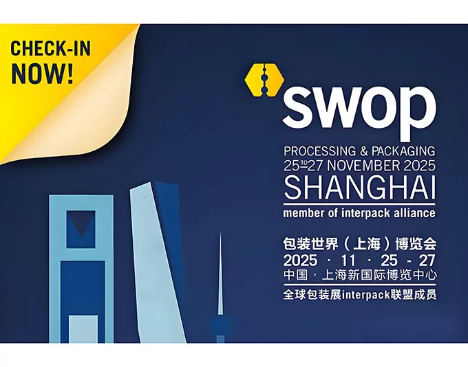 Jiangsu GroupSmart vai apresentar filmes coextrudados de múltiplas camadas na SWOP 2025 – Xangai